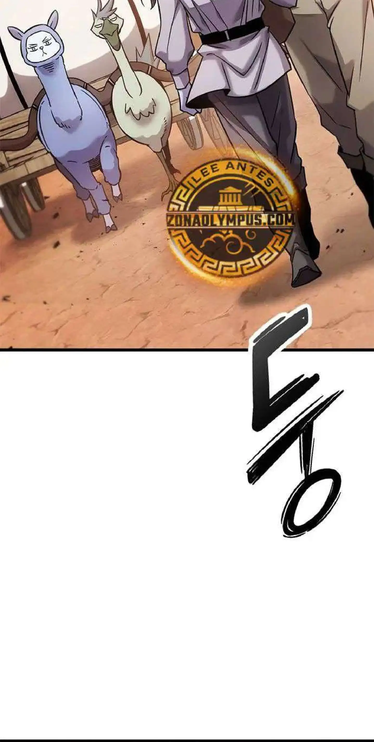 Página 61 del Manga