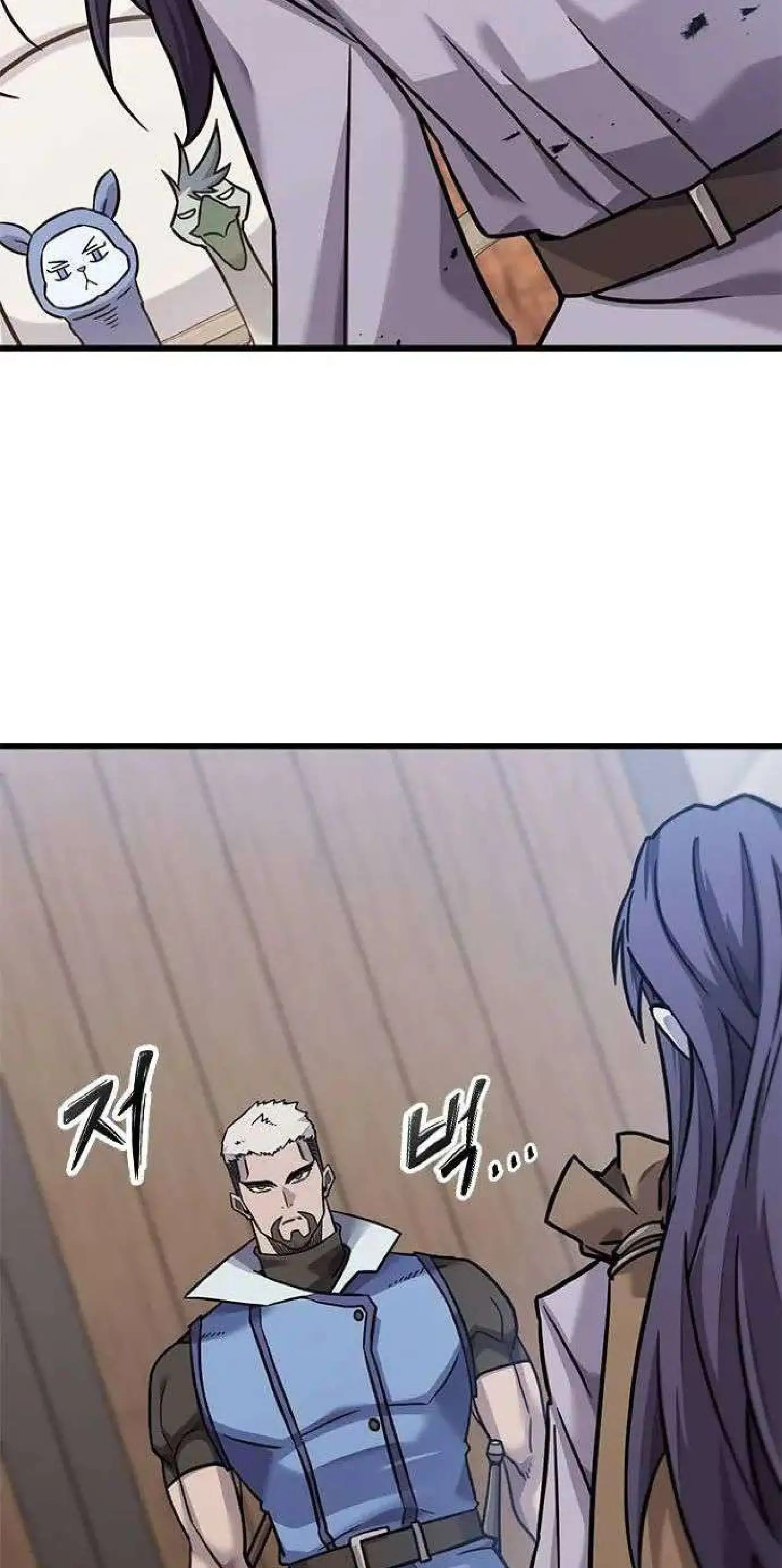Página 78 del Manga
