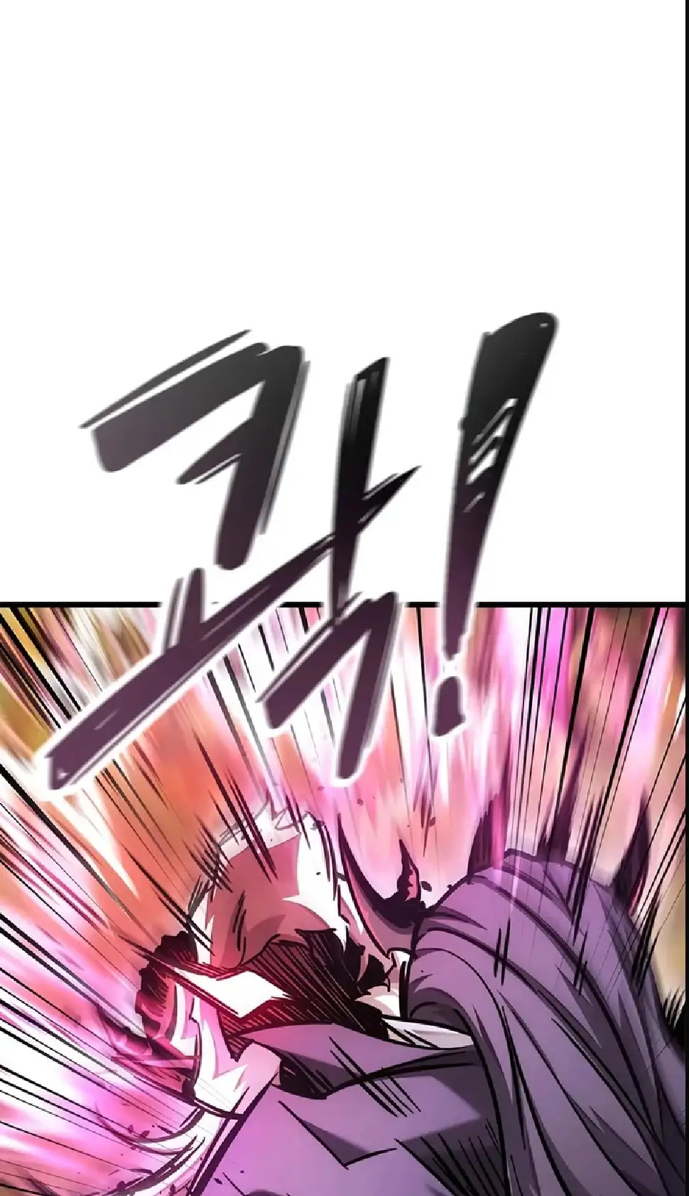 Página 105 del Manga