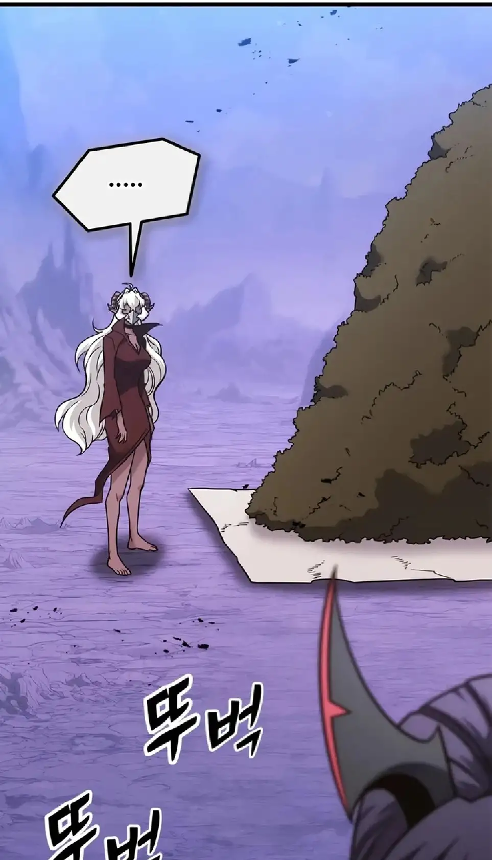 Página 41 del Manga