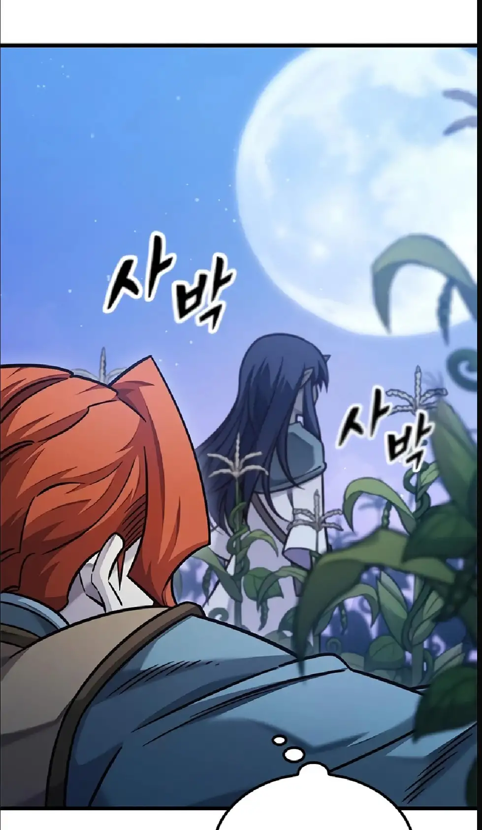 Página 98 del Manga