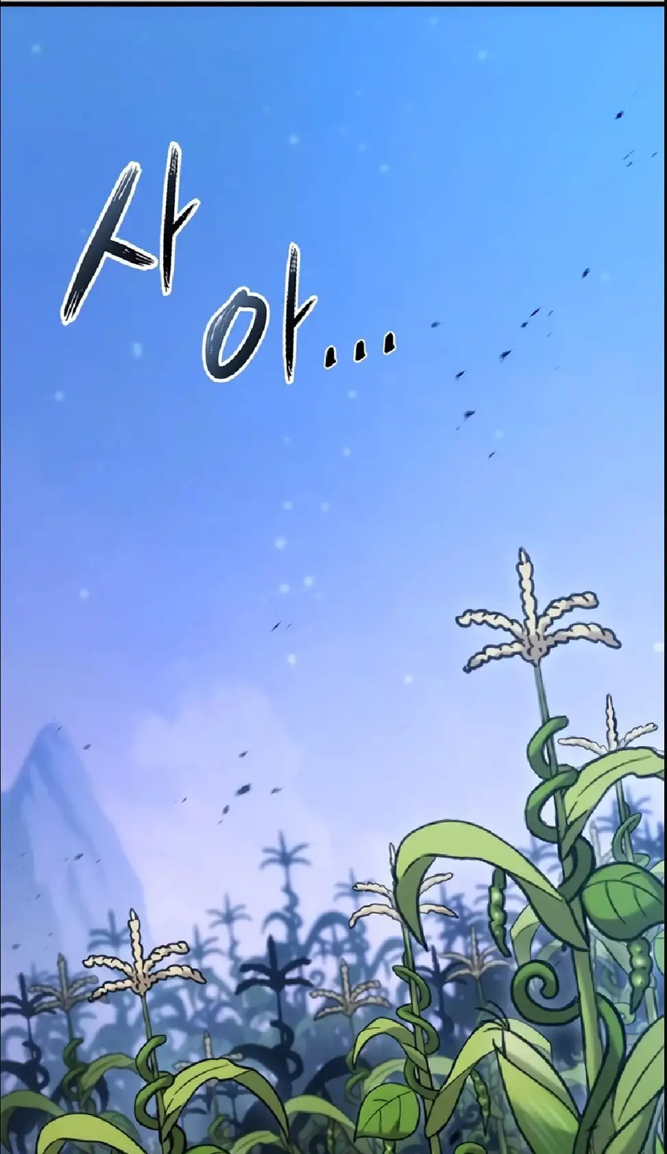 Página 58 del Manga