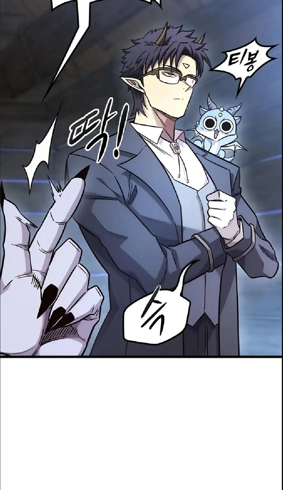 Página 98 del Manga