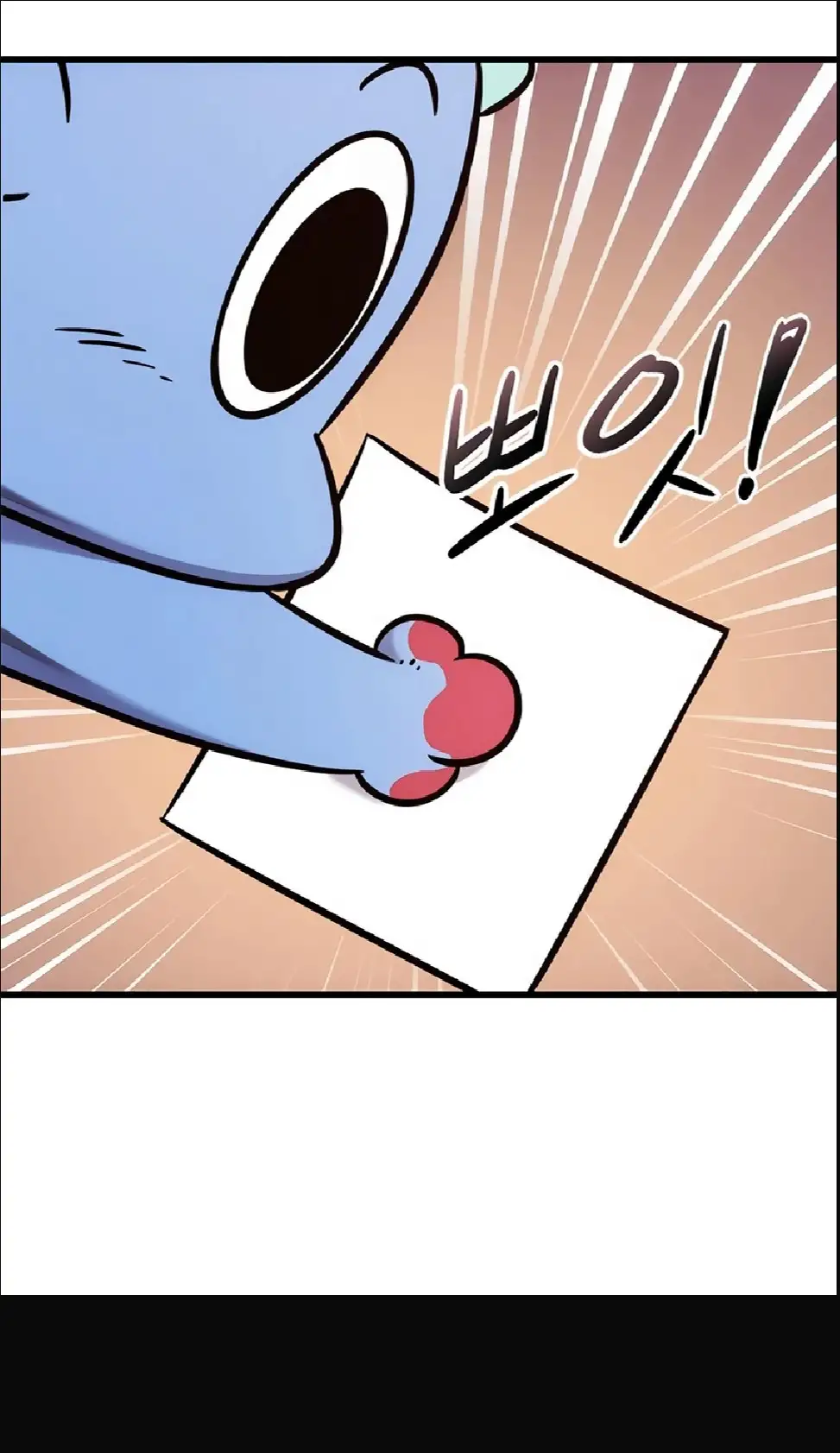 Página 100 del Manga