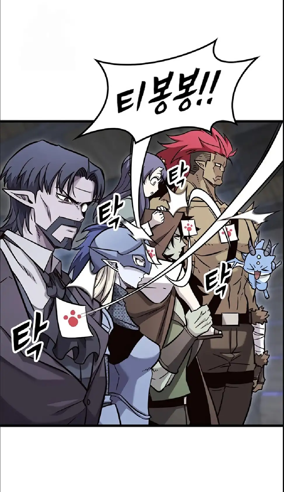 Página 101 del Manga