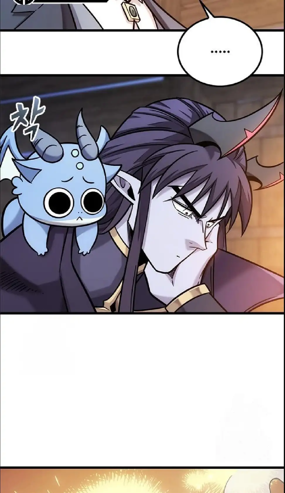 Página 53 del Manga