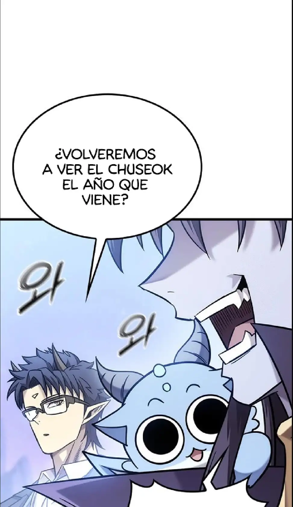 Página 105 del Manga