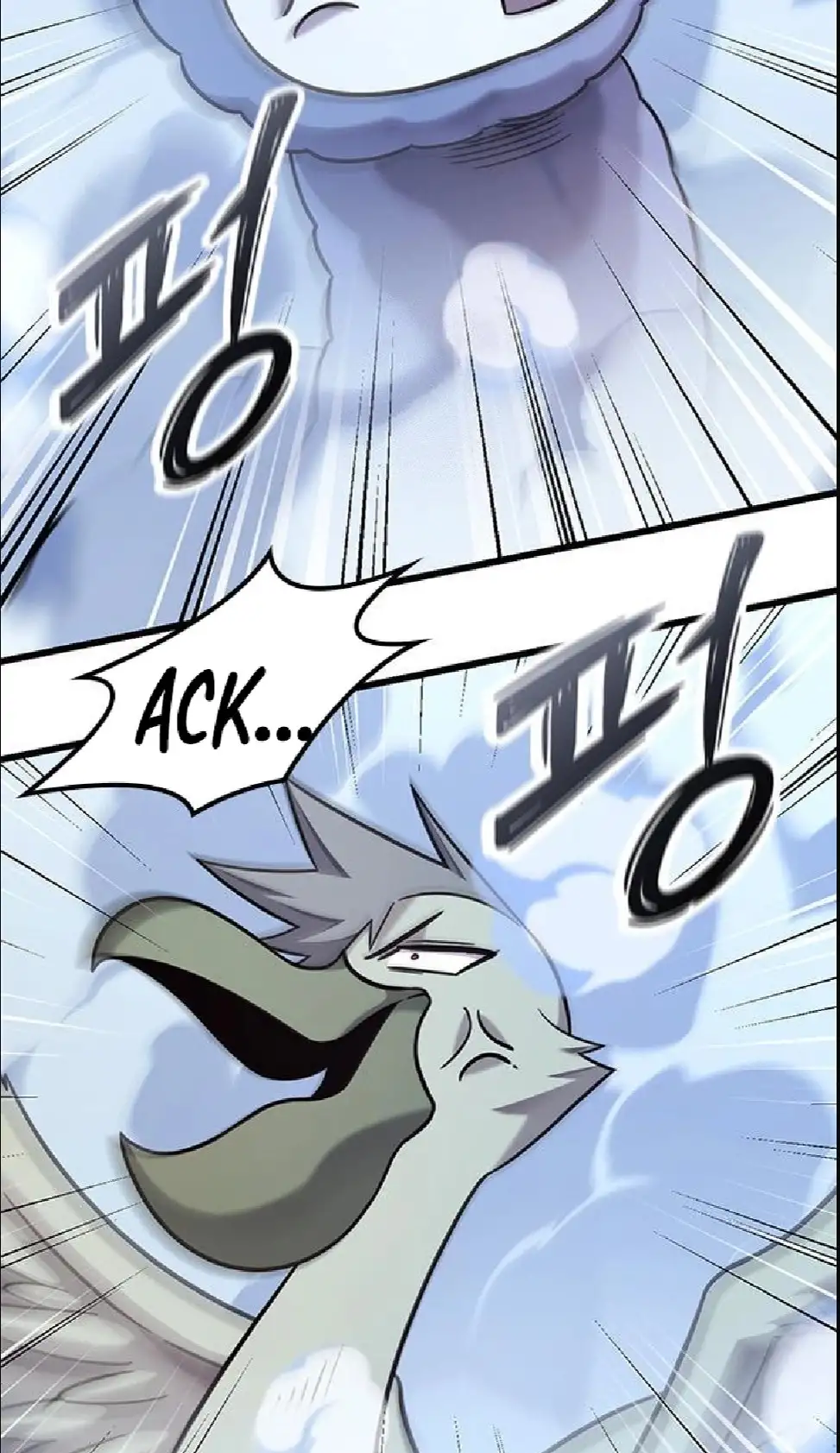 Página 46 del Manga