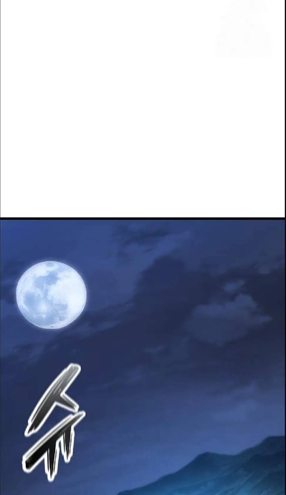 Página 89 del Manga