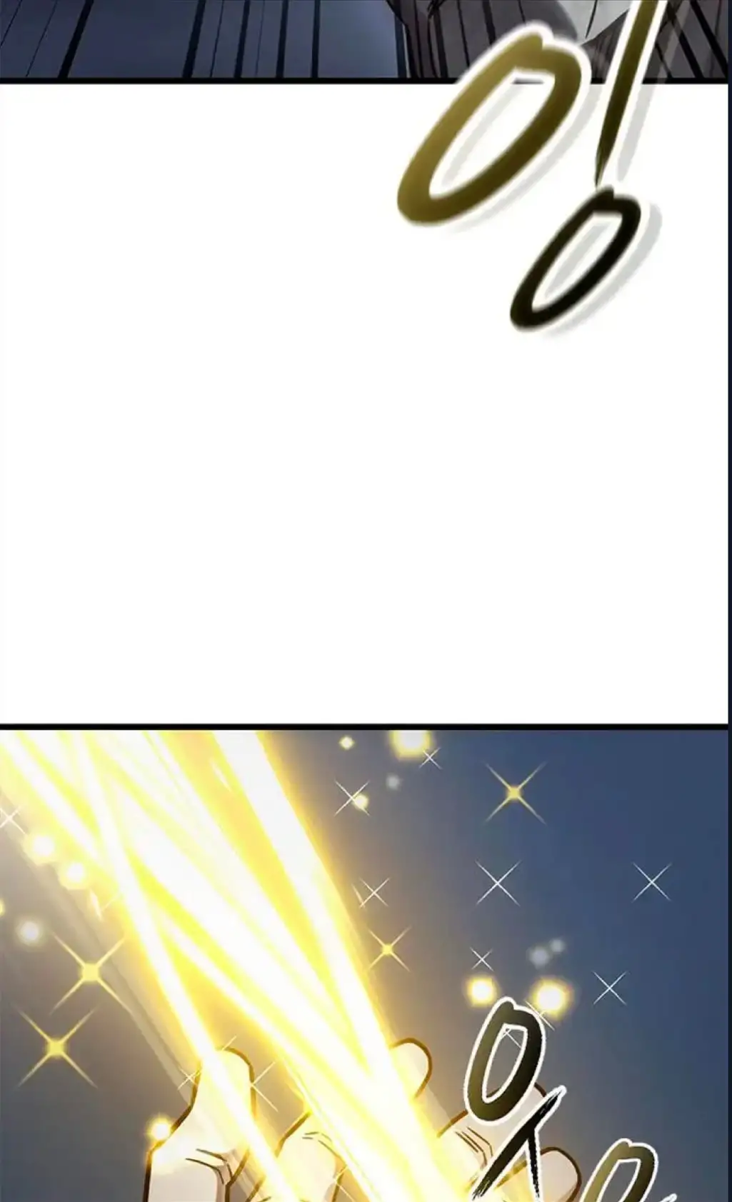 Página 108 del Manga