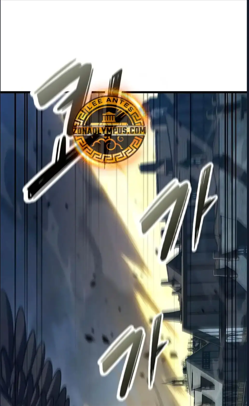 Página 73 del Manga