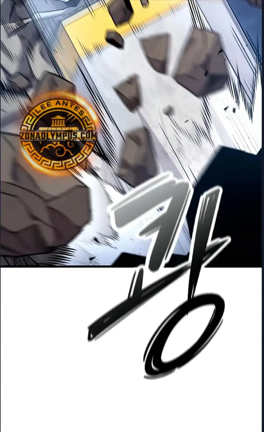 Página 117 del Manga