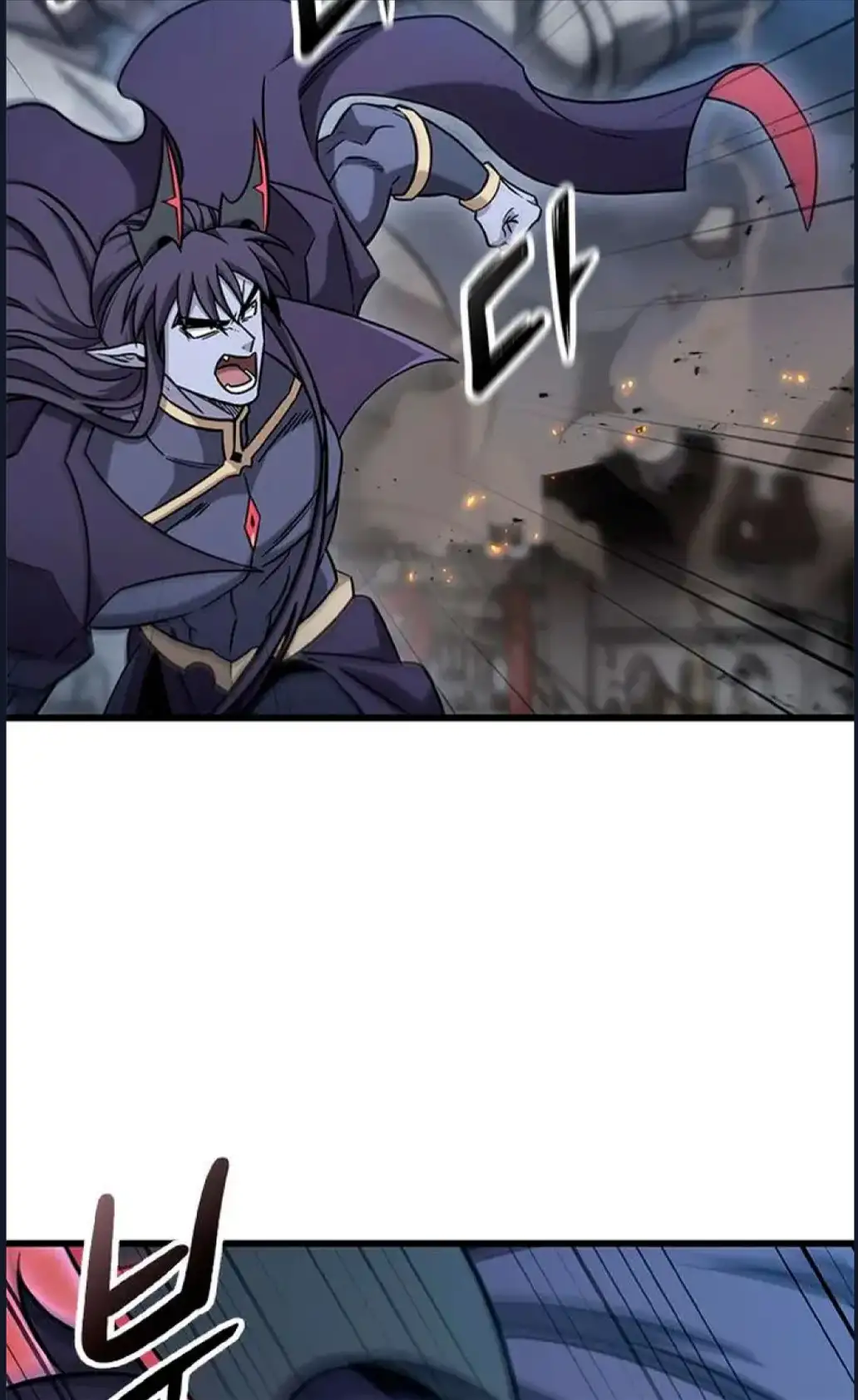 Página 55 del Manga