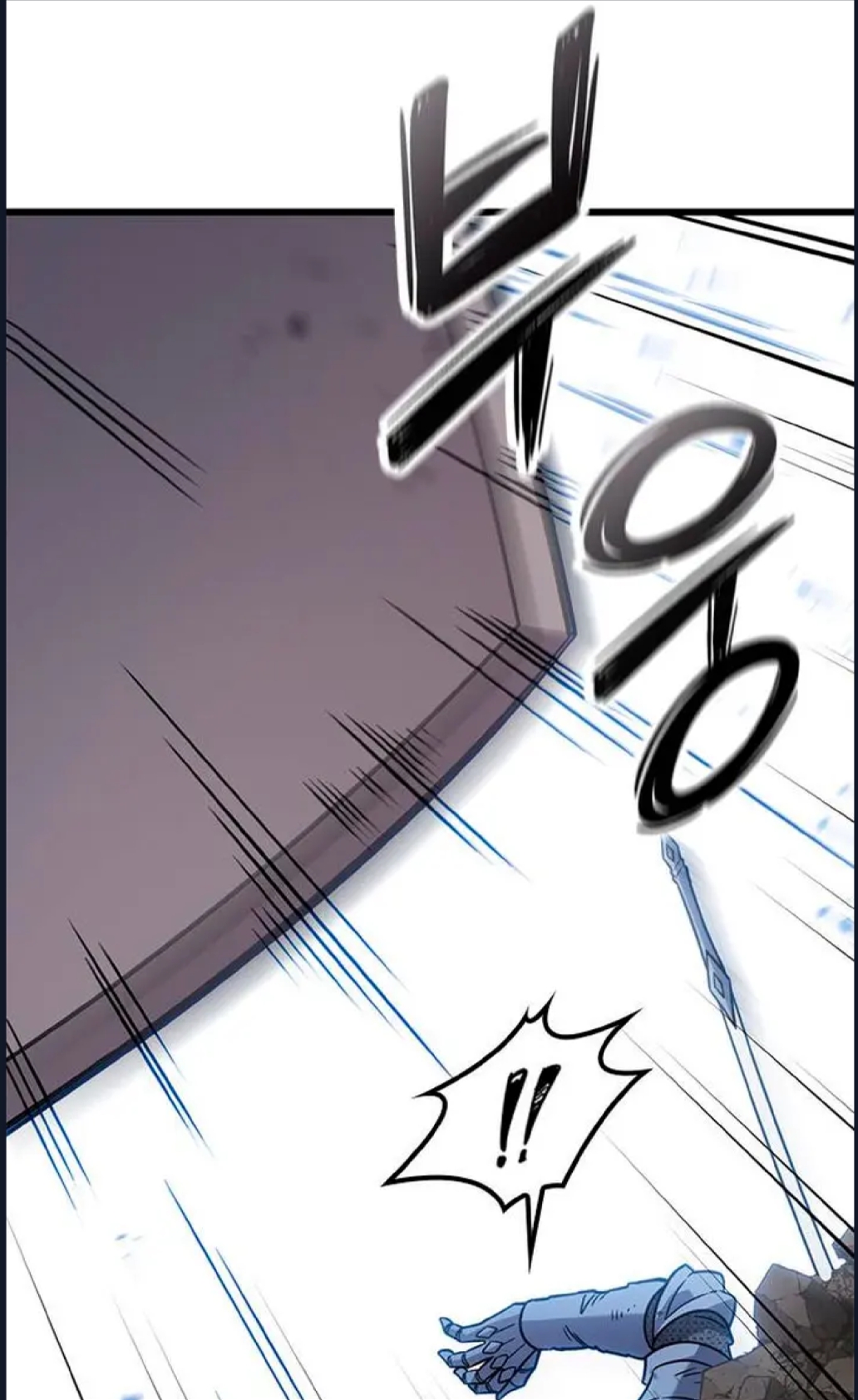 Página 60 del Manga