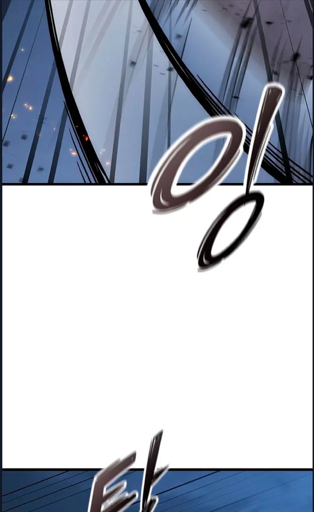 Página 74 del Manga