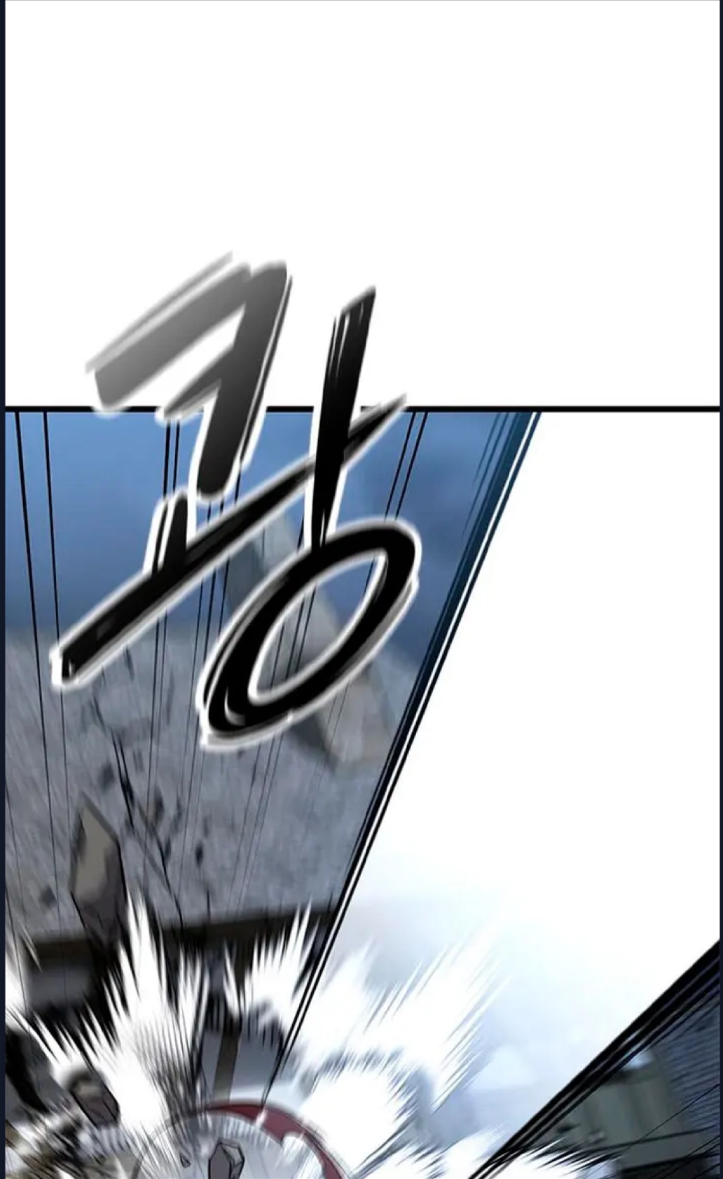 Página 112 del Manga