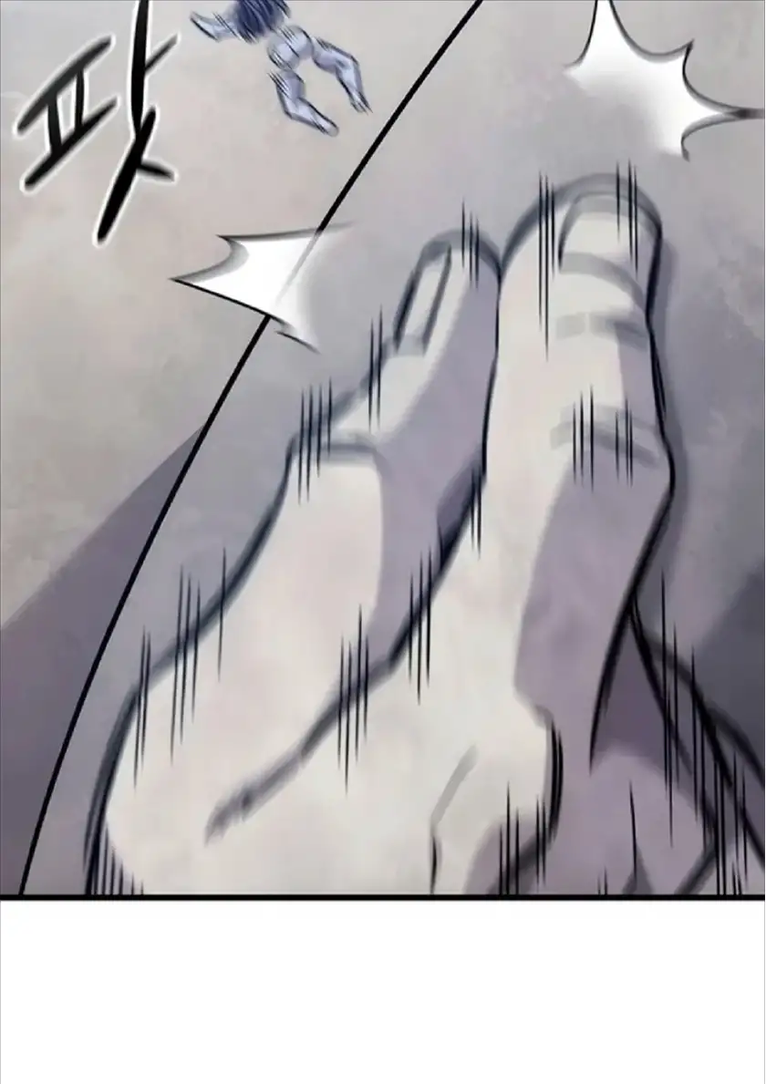 Página 46 del Manga