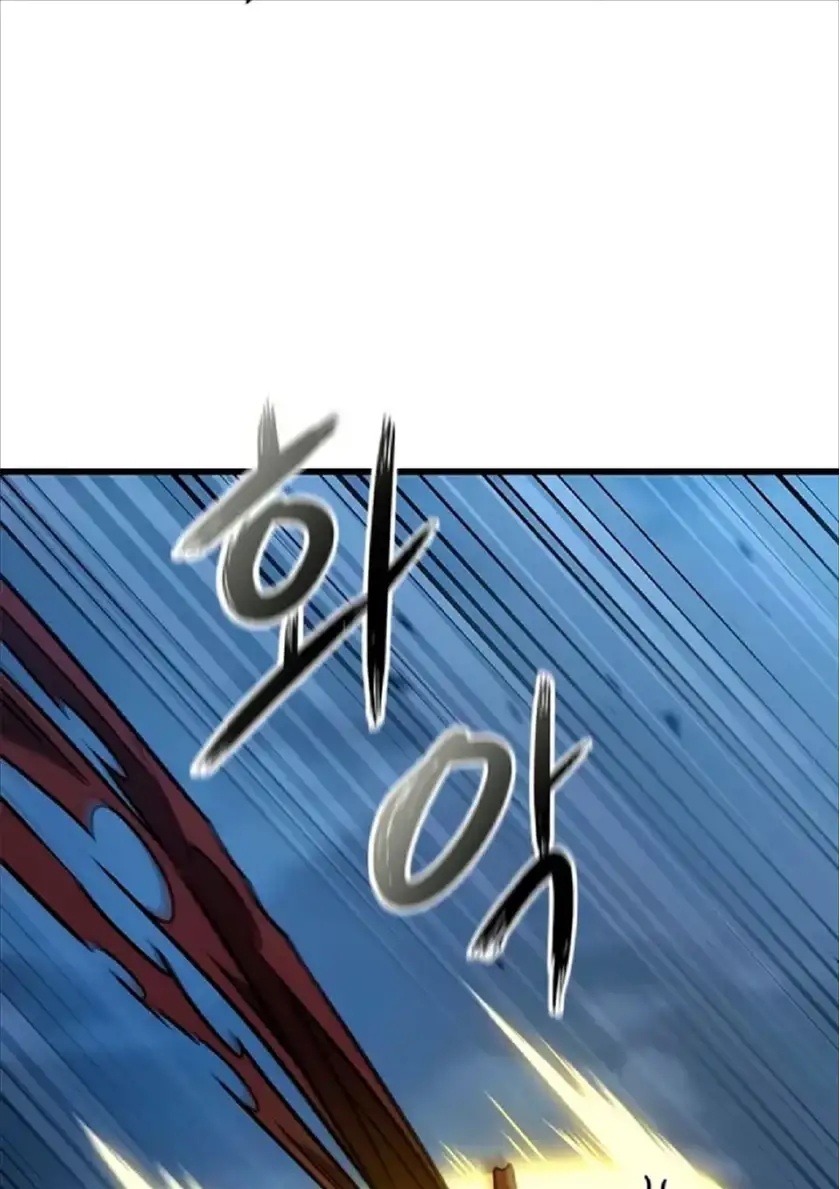 Página 70 del Manga