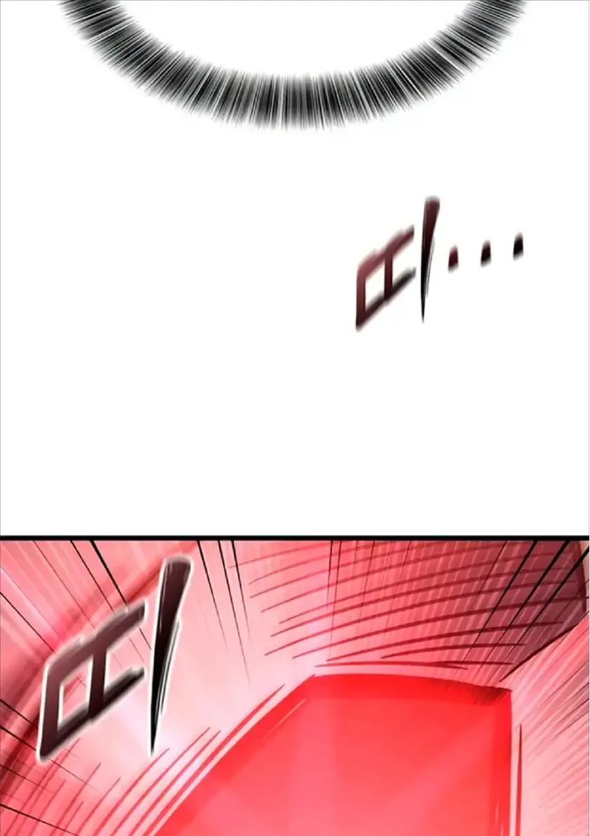 Página 133 del Manga