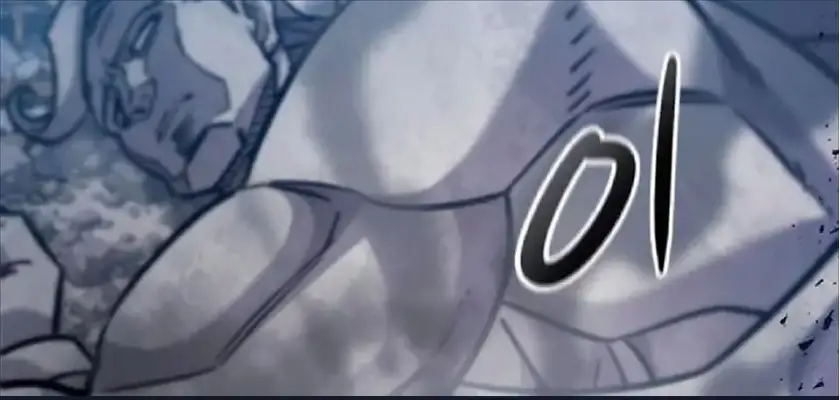 Página 120 del Manga