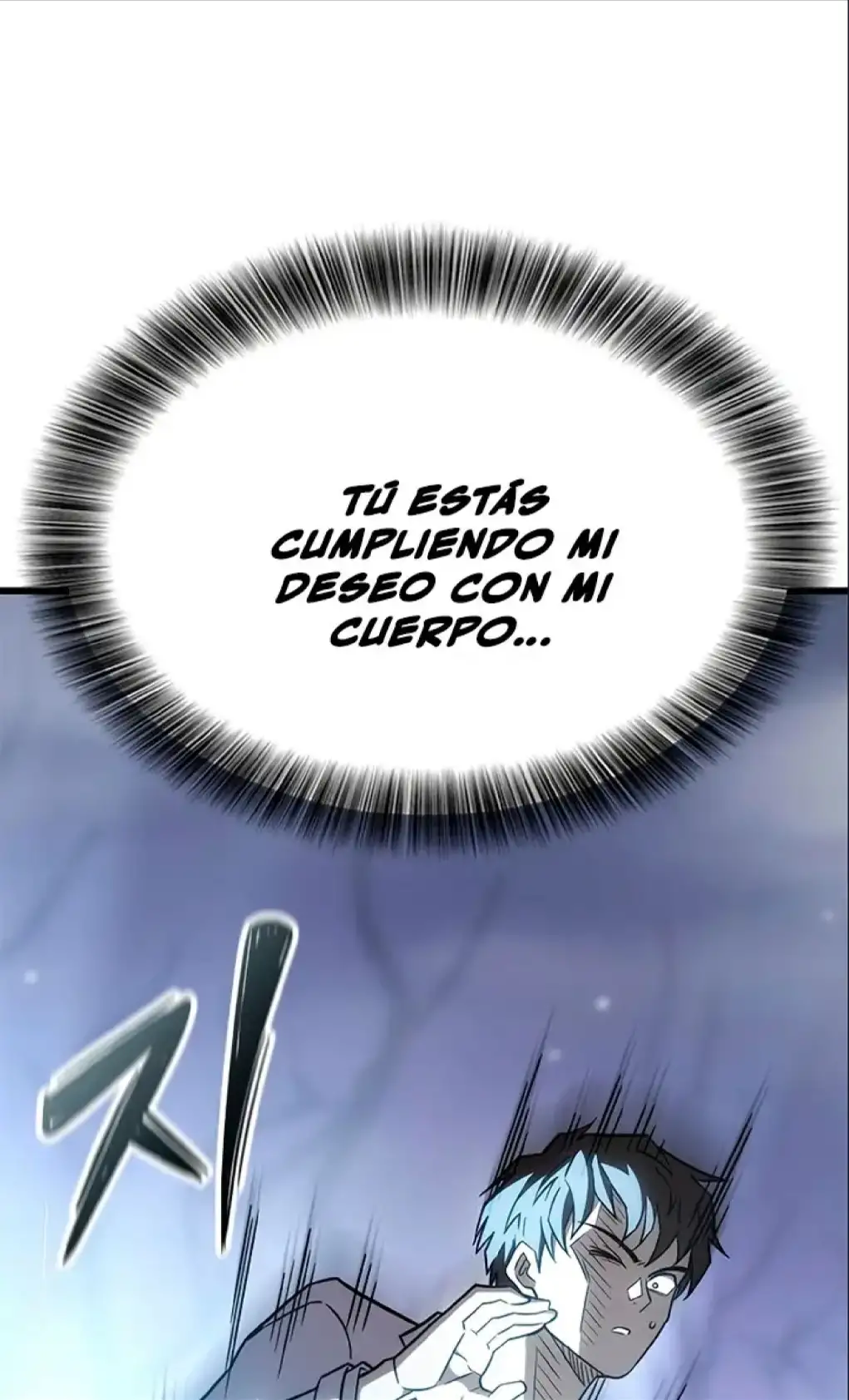 Página 71 del Manga