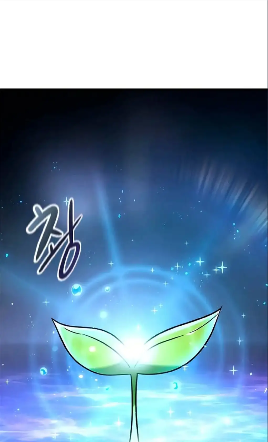 Página 81 del Manga