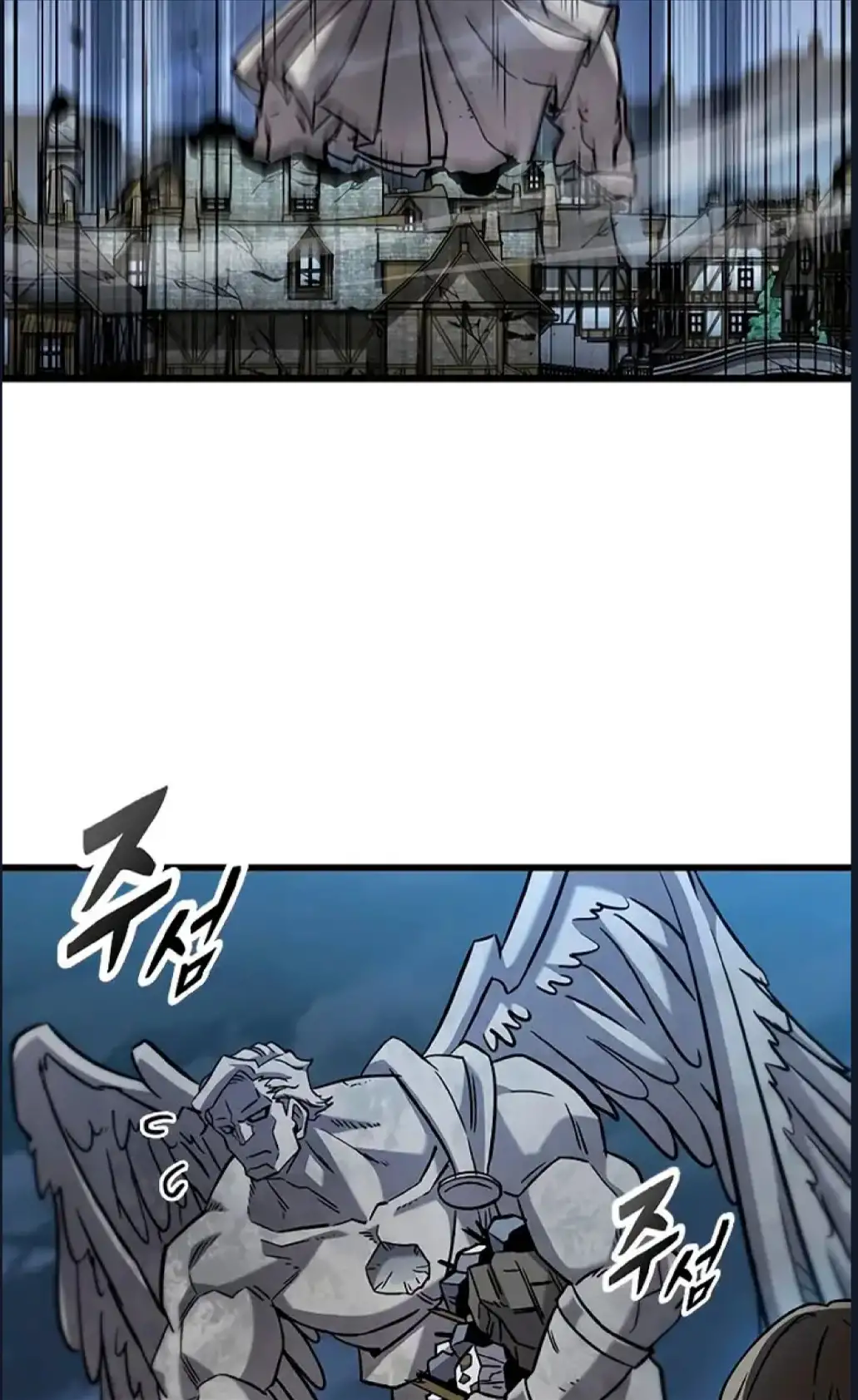Página 117 del Manga