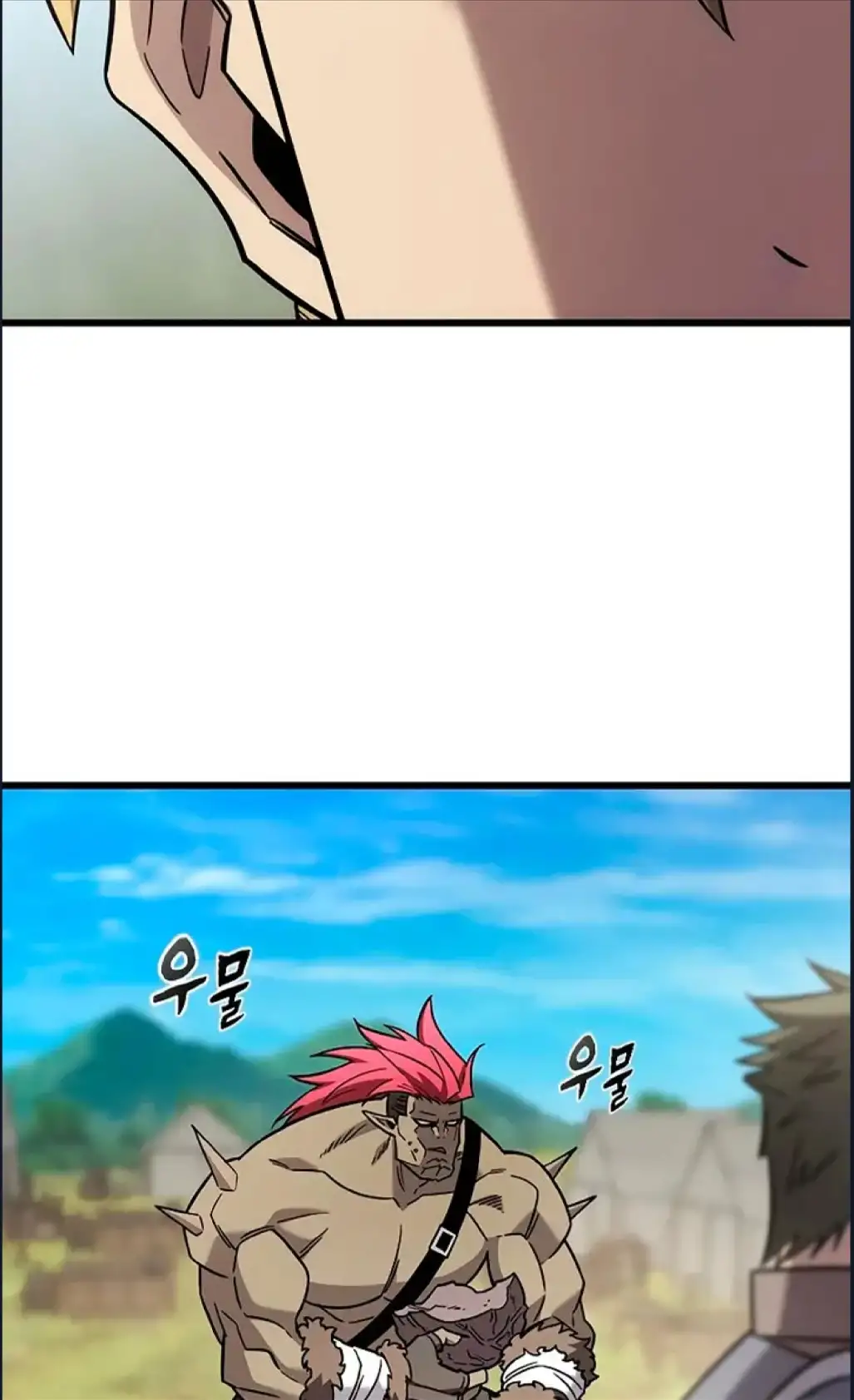 Página 74 del Manga