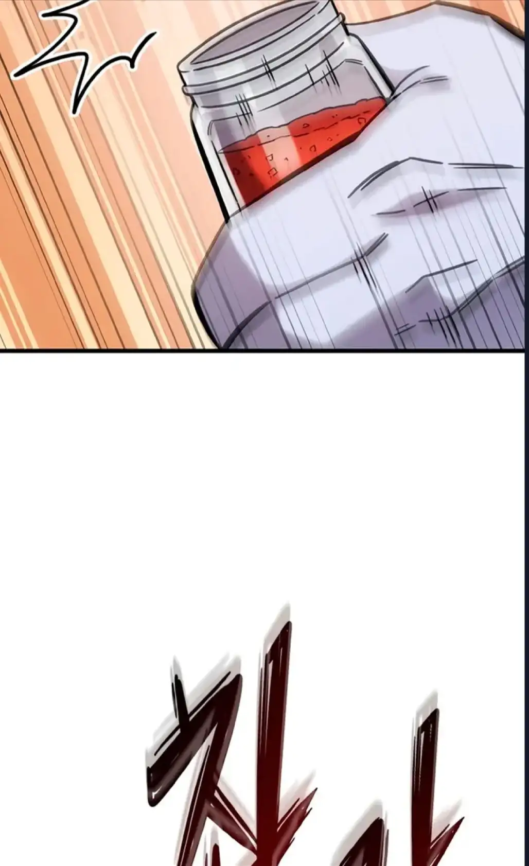 Página 47 del Manga