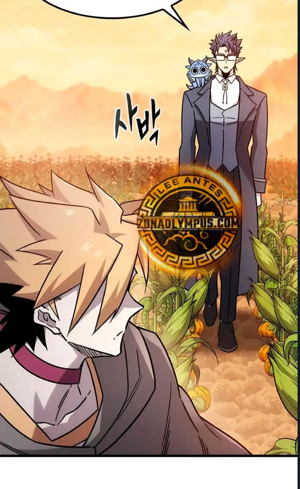 Página 23 del Manga
