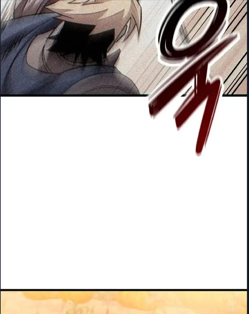 Página 75 del Manga