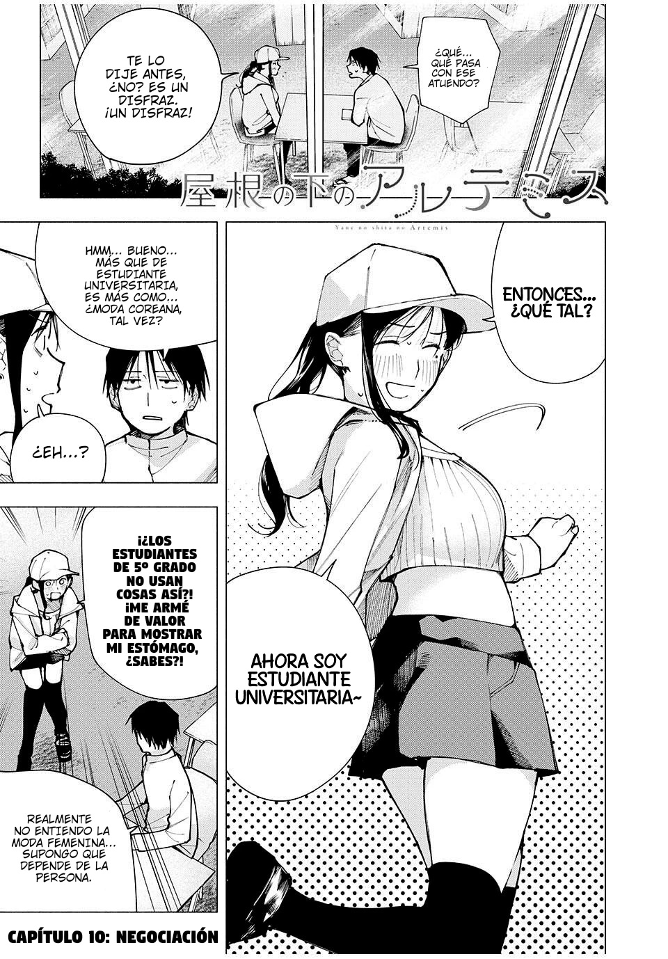 Página 3 del Manga