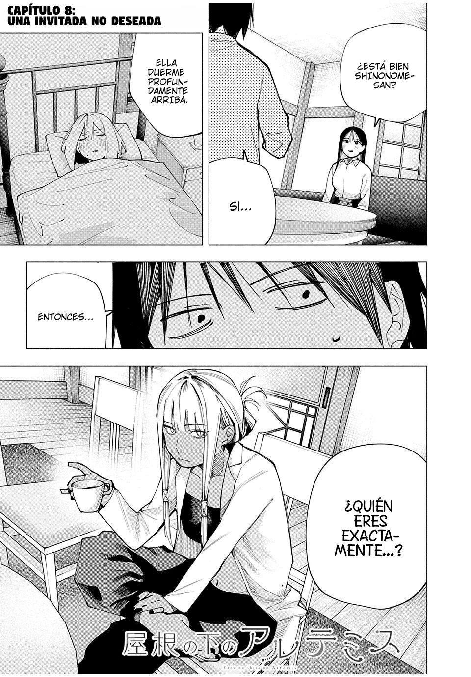 Página 3 del Manga