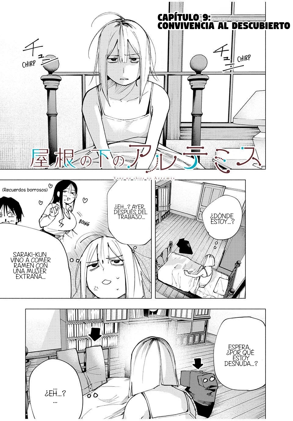 Página 3 del Manga