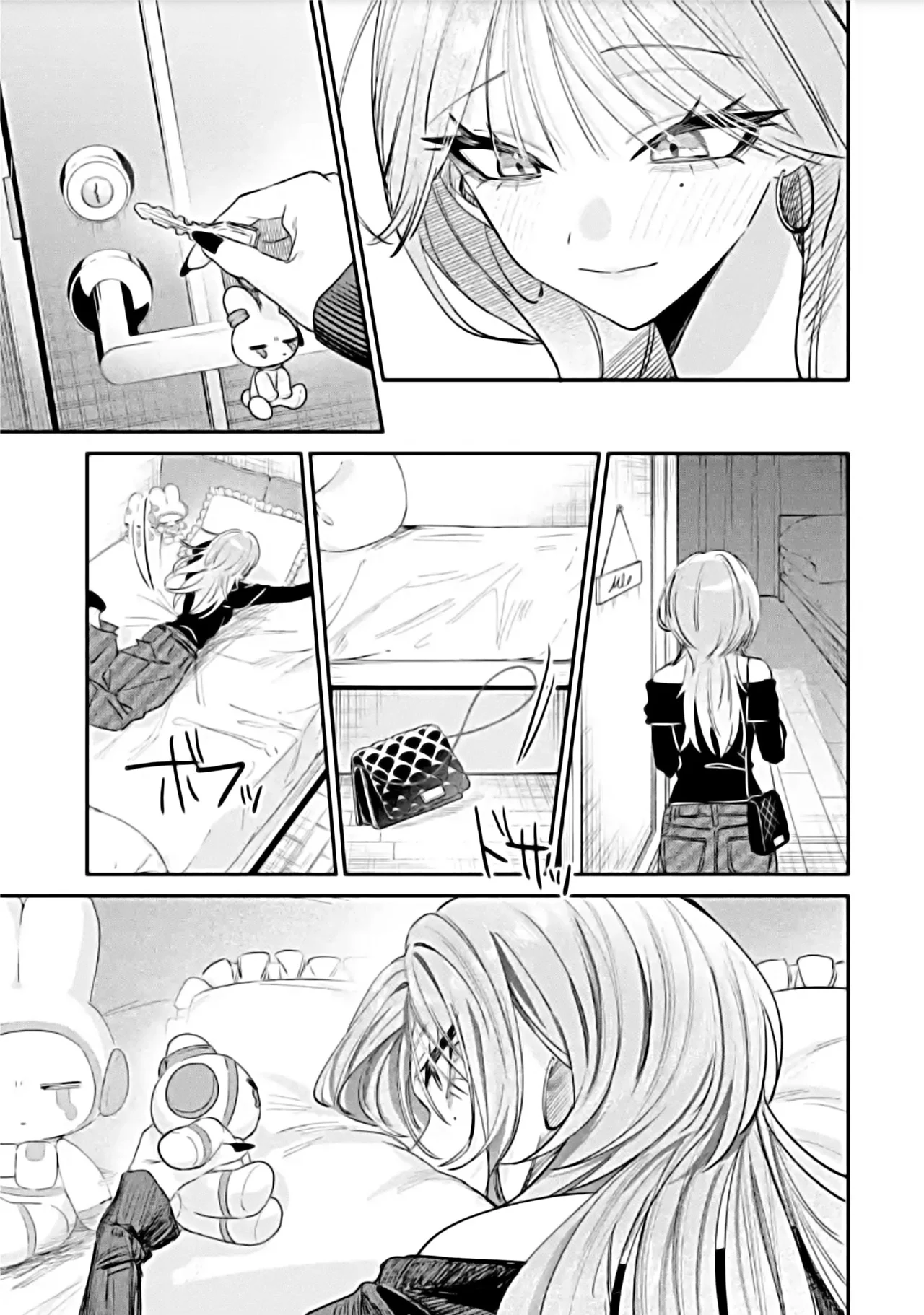 Página 12 del Manga