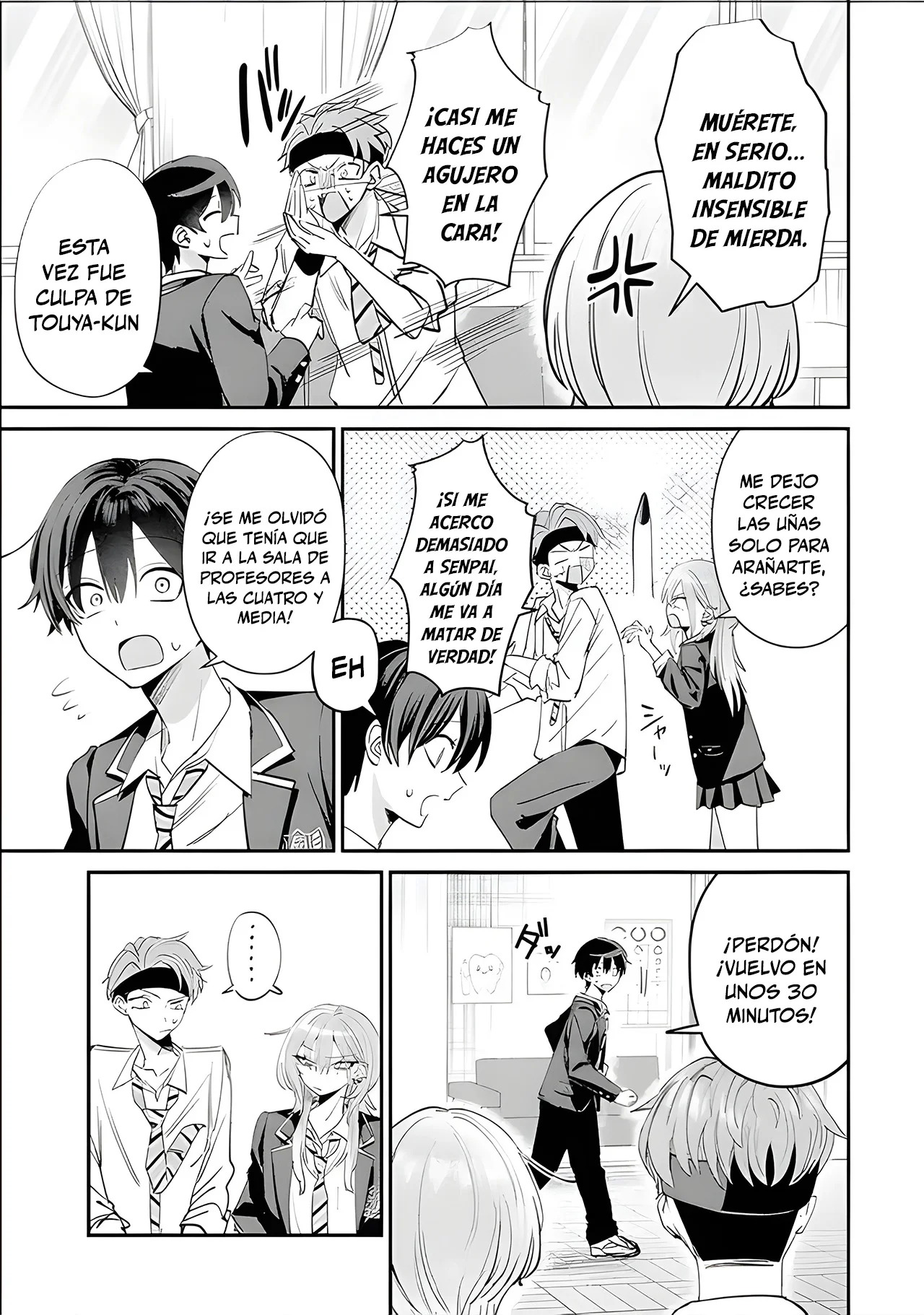 Página 5 del Manga
