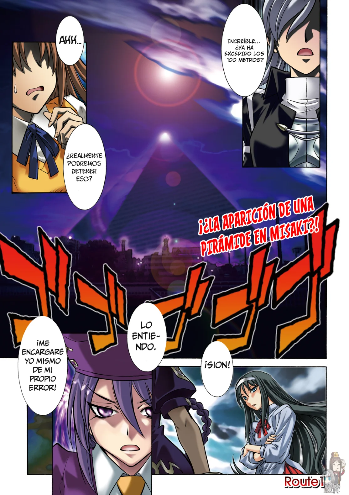 Página 4 del Manga