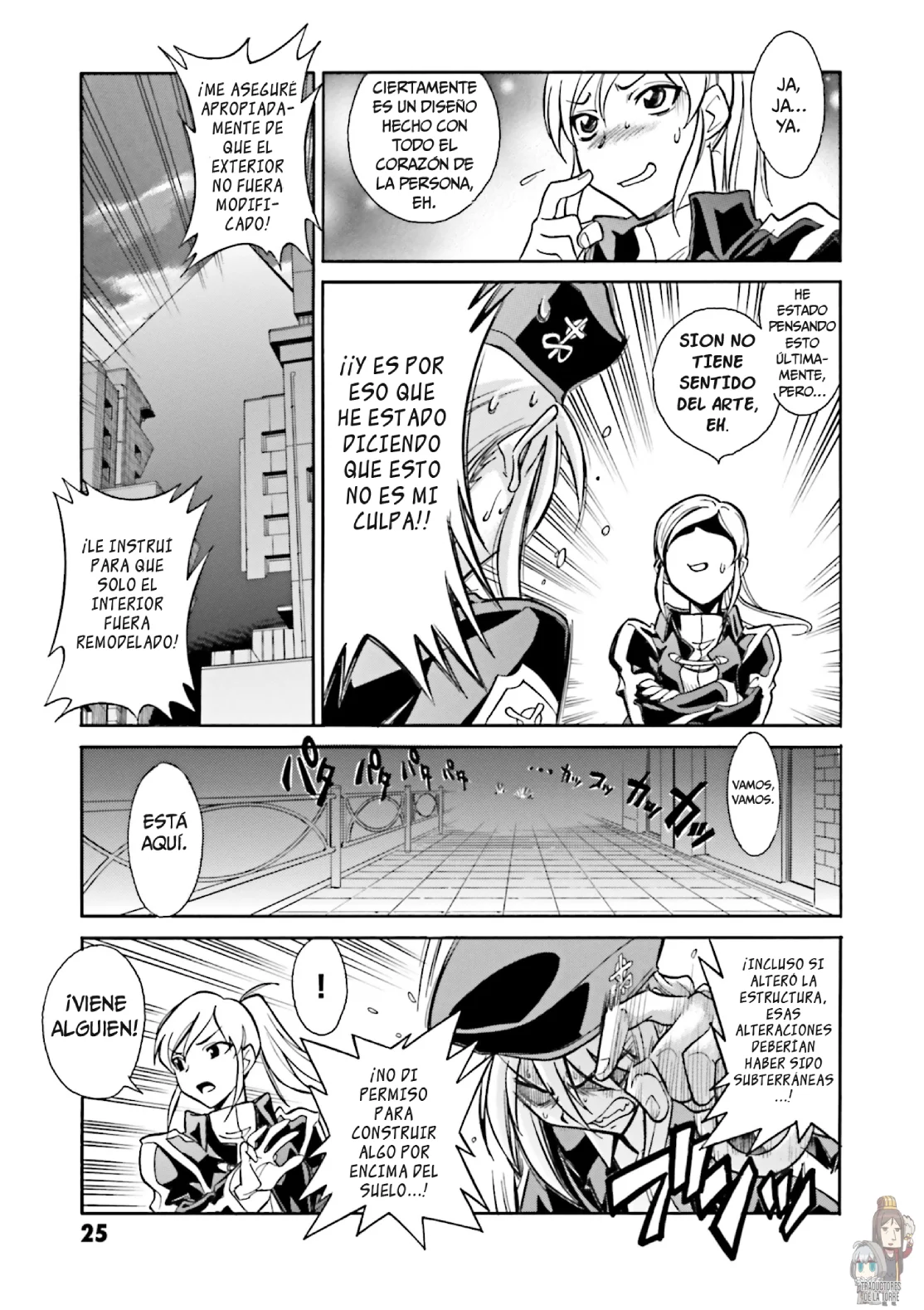Página 26 del Manga