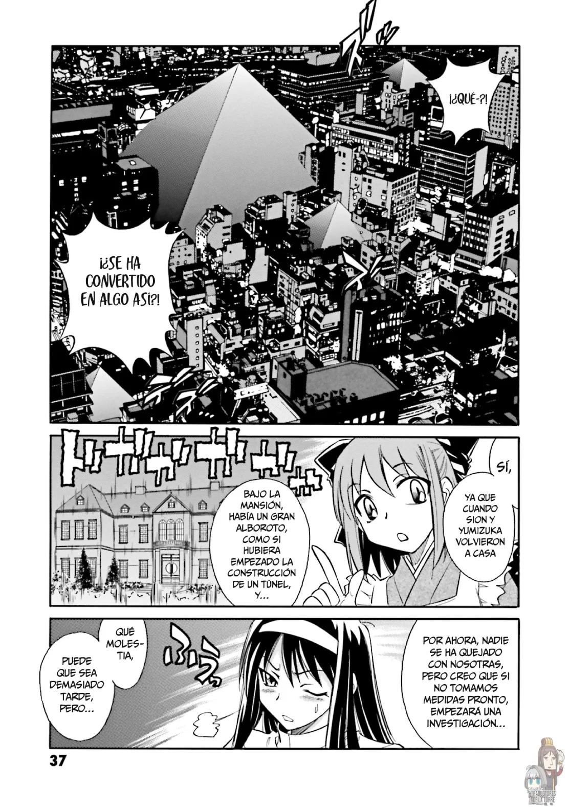 Página 12 del Manga