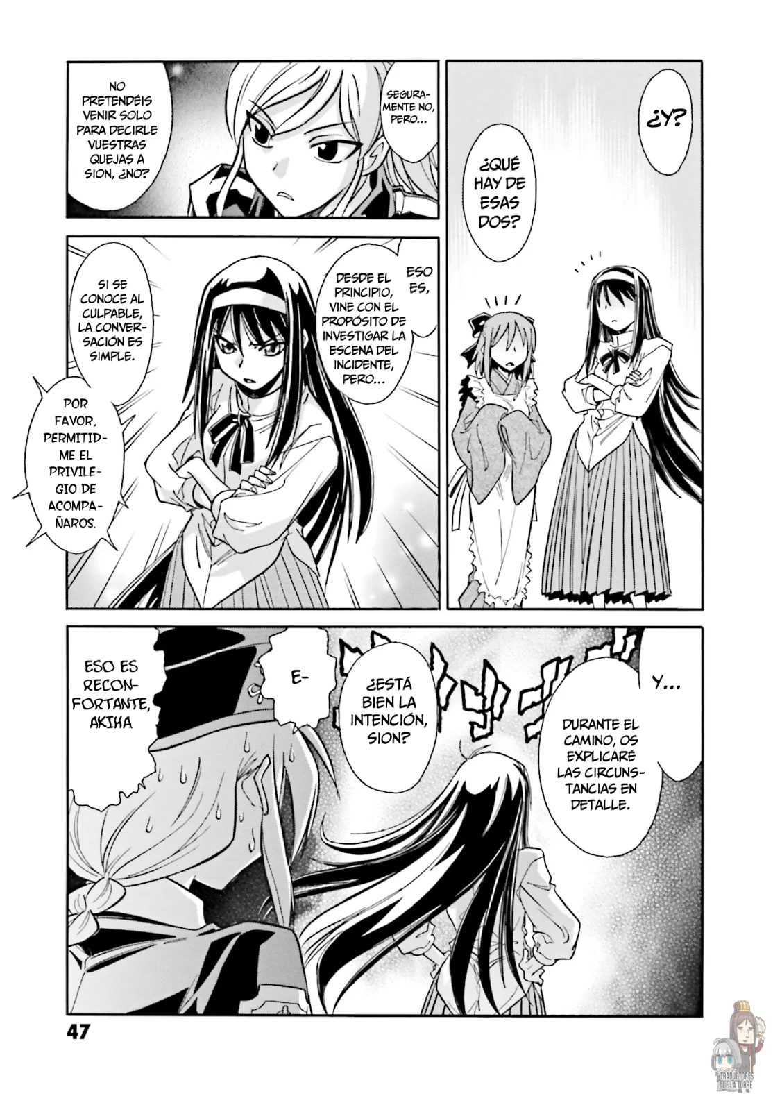 Página 22 del Manga