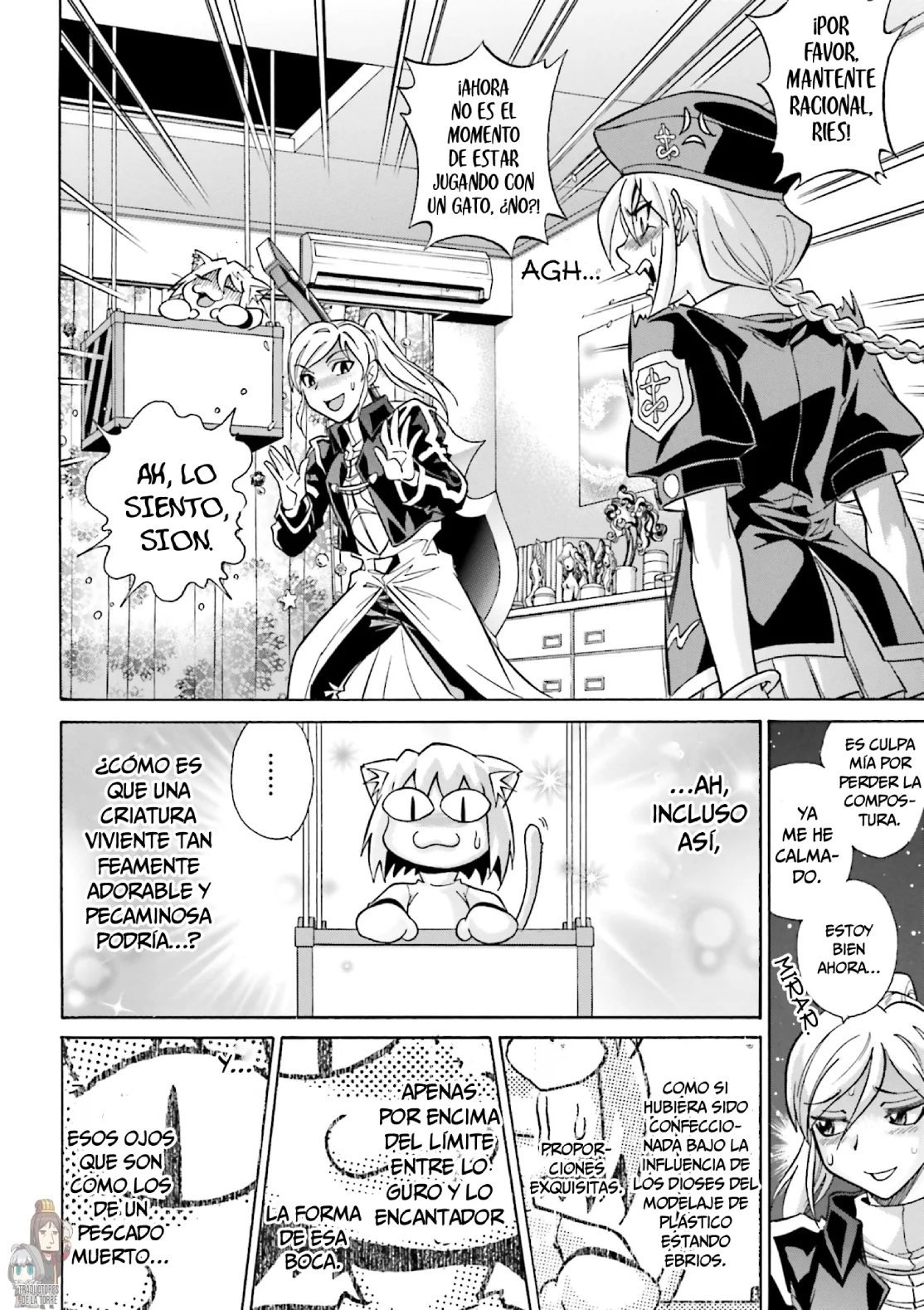 Página 5 del Manga