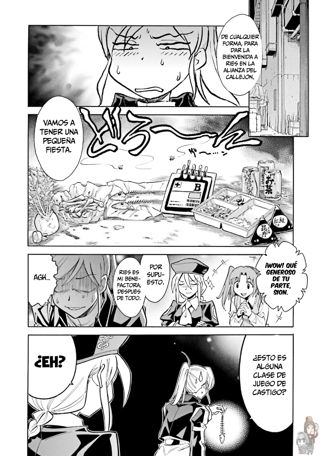 Página 7 del Manga