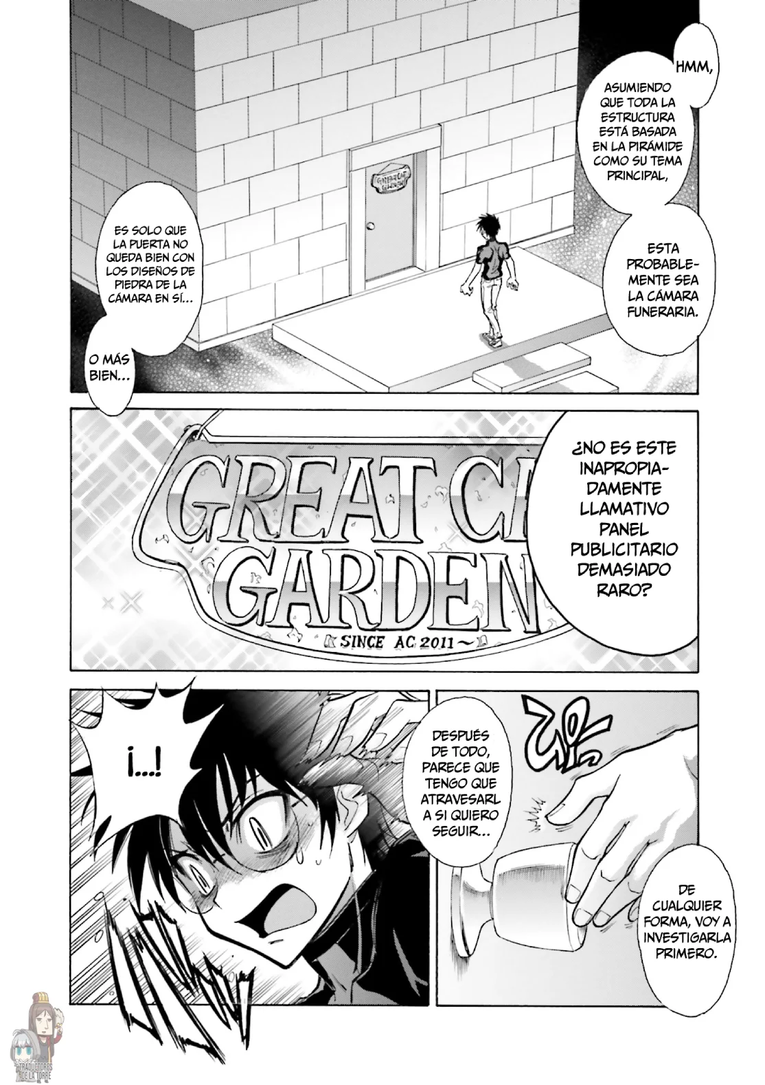 Página 7 del Manga