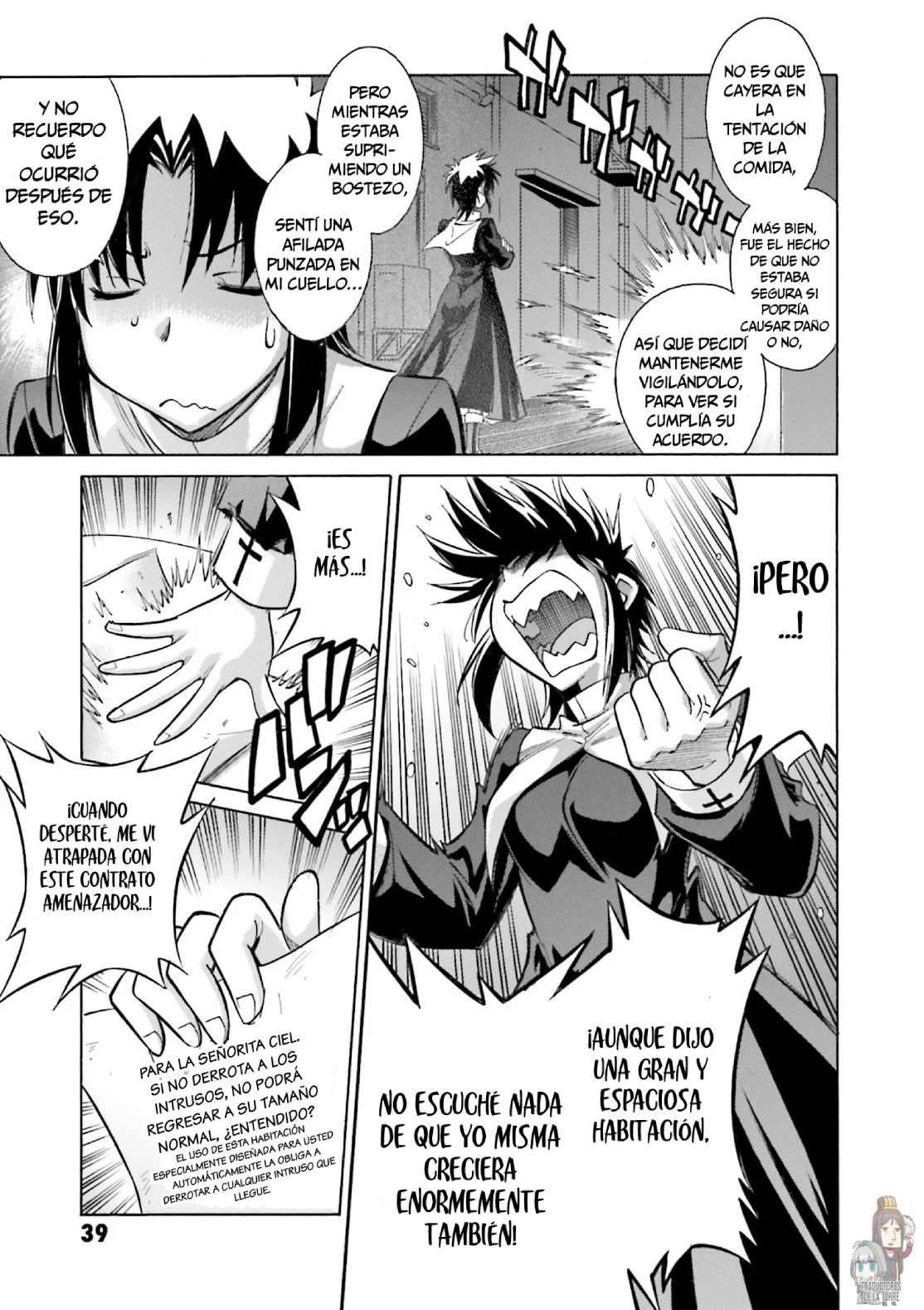 Página 19 del Manga