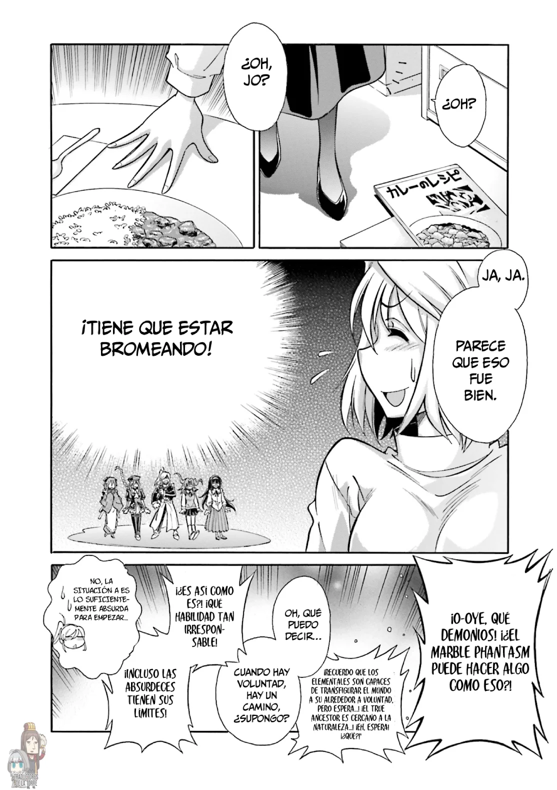 Página 22 del Manga