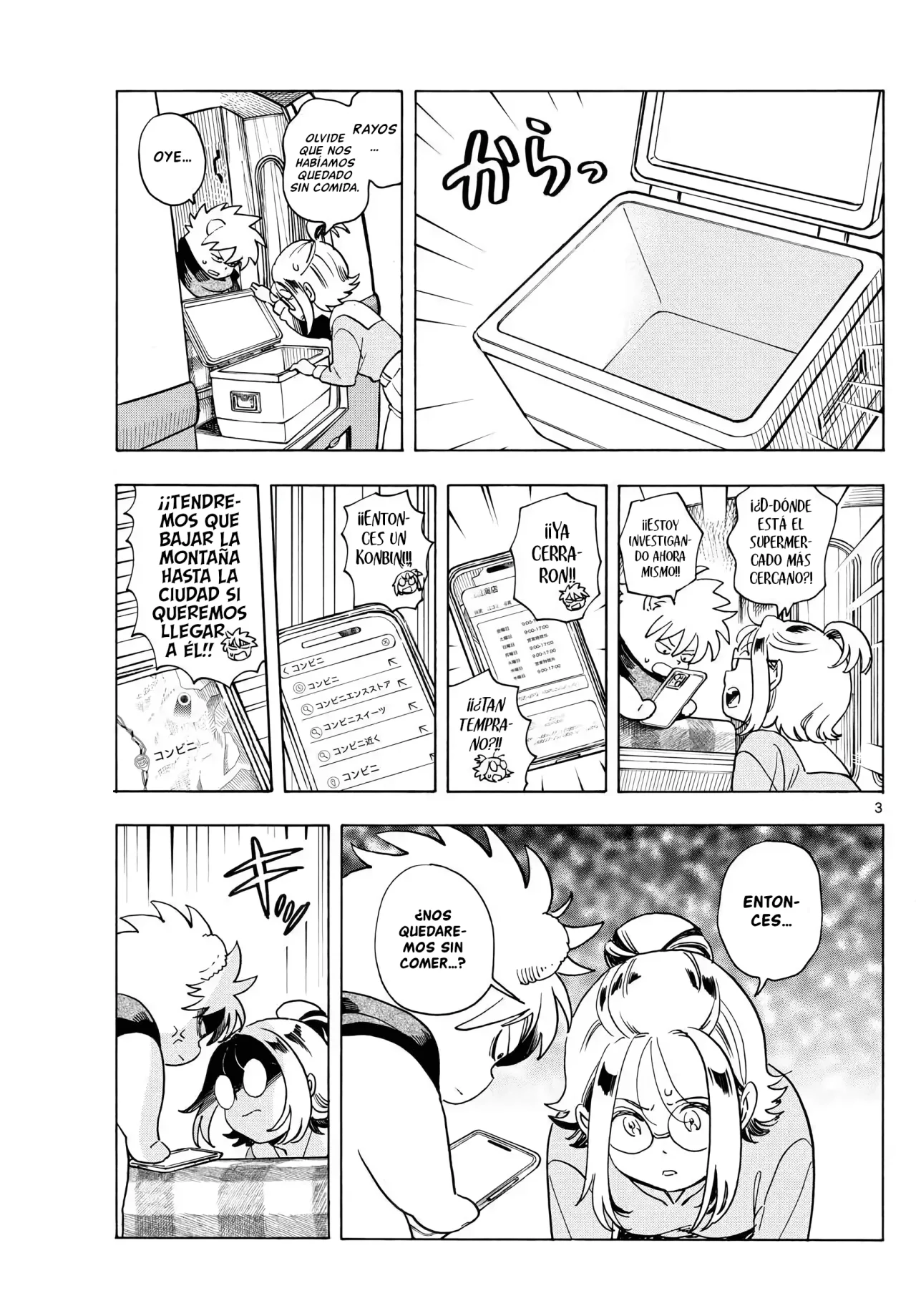 Página 3 del Manga