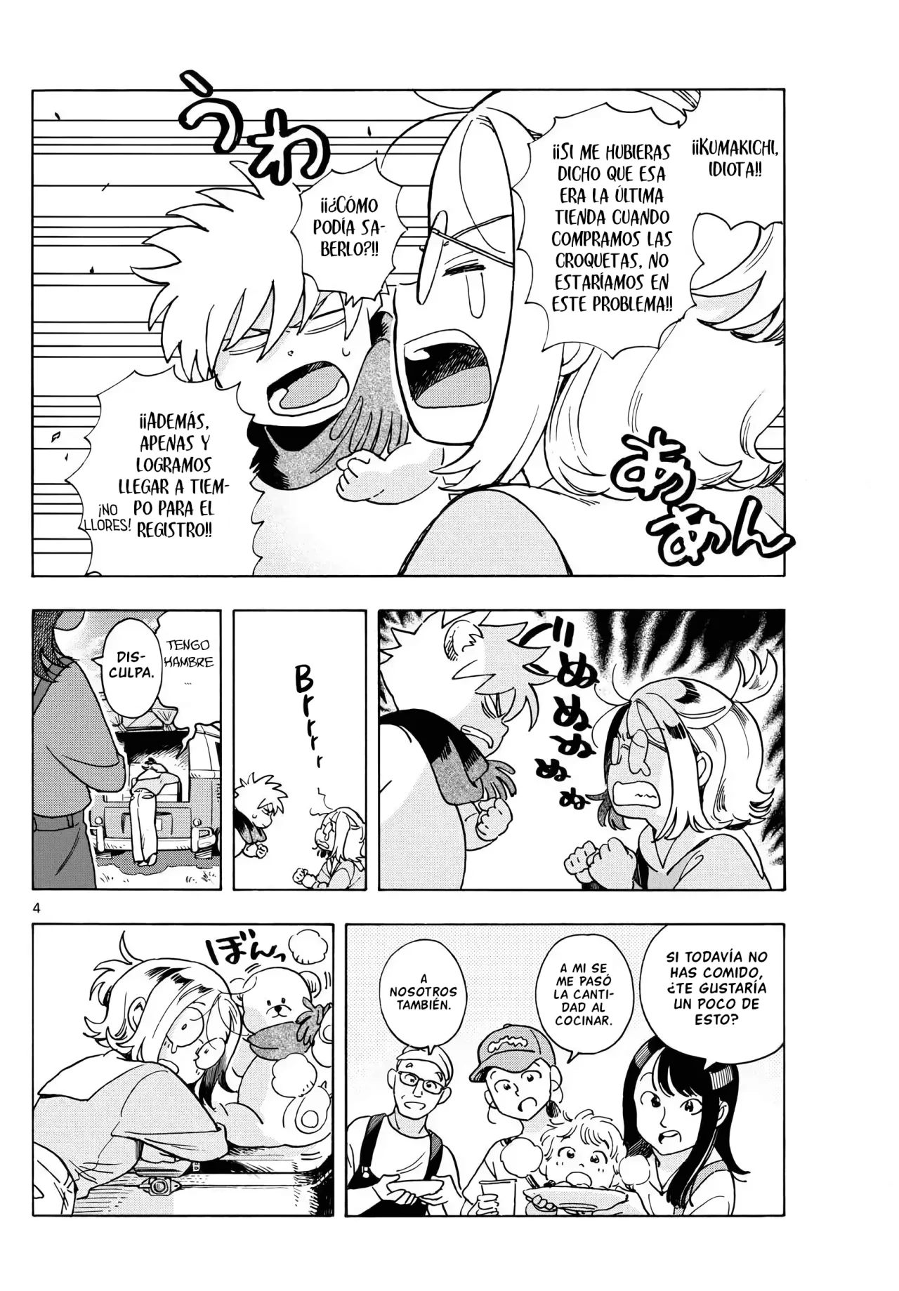 Página 4 del Manga