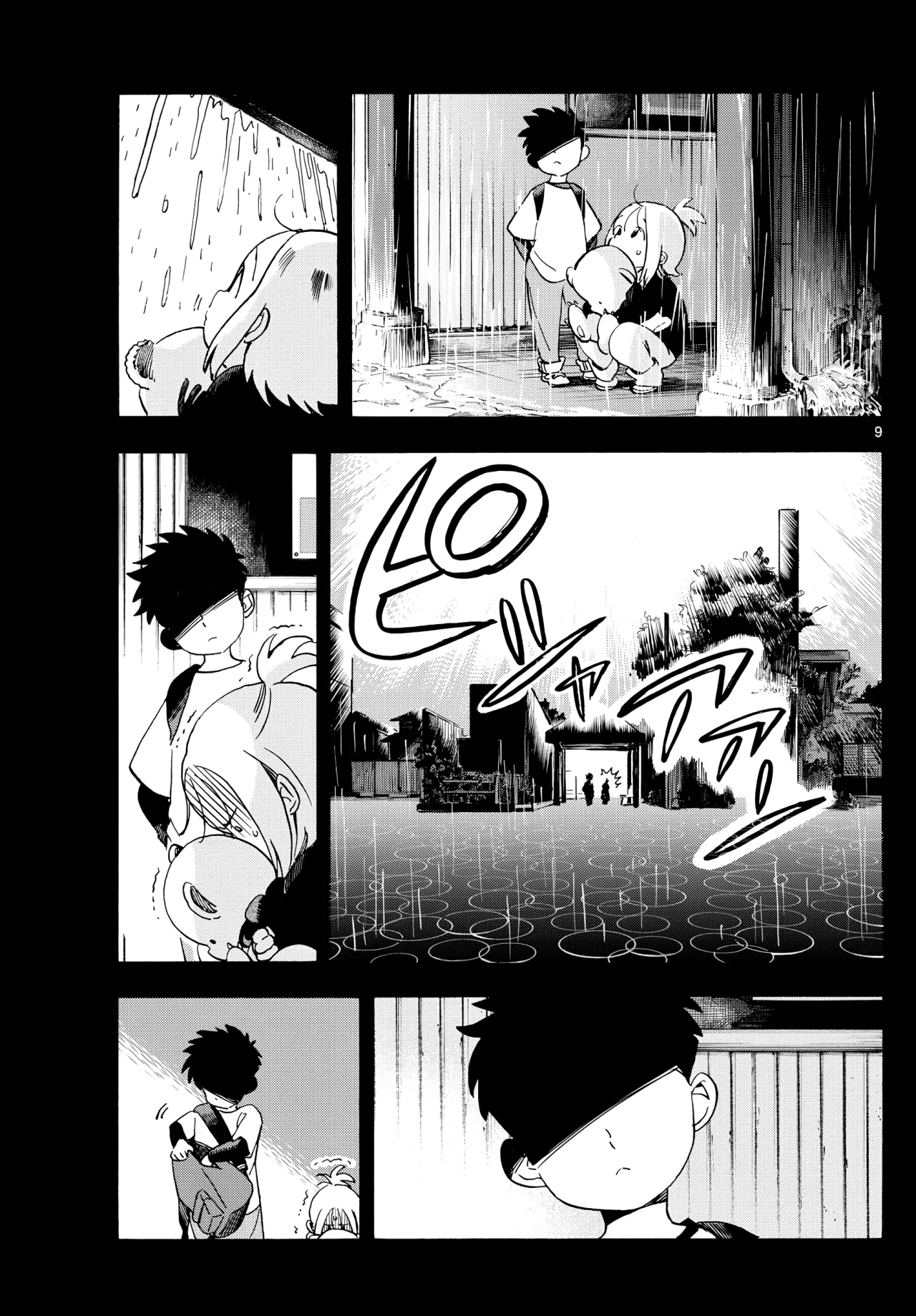 Página 9 del Manga