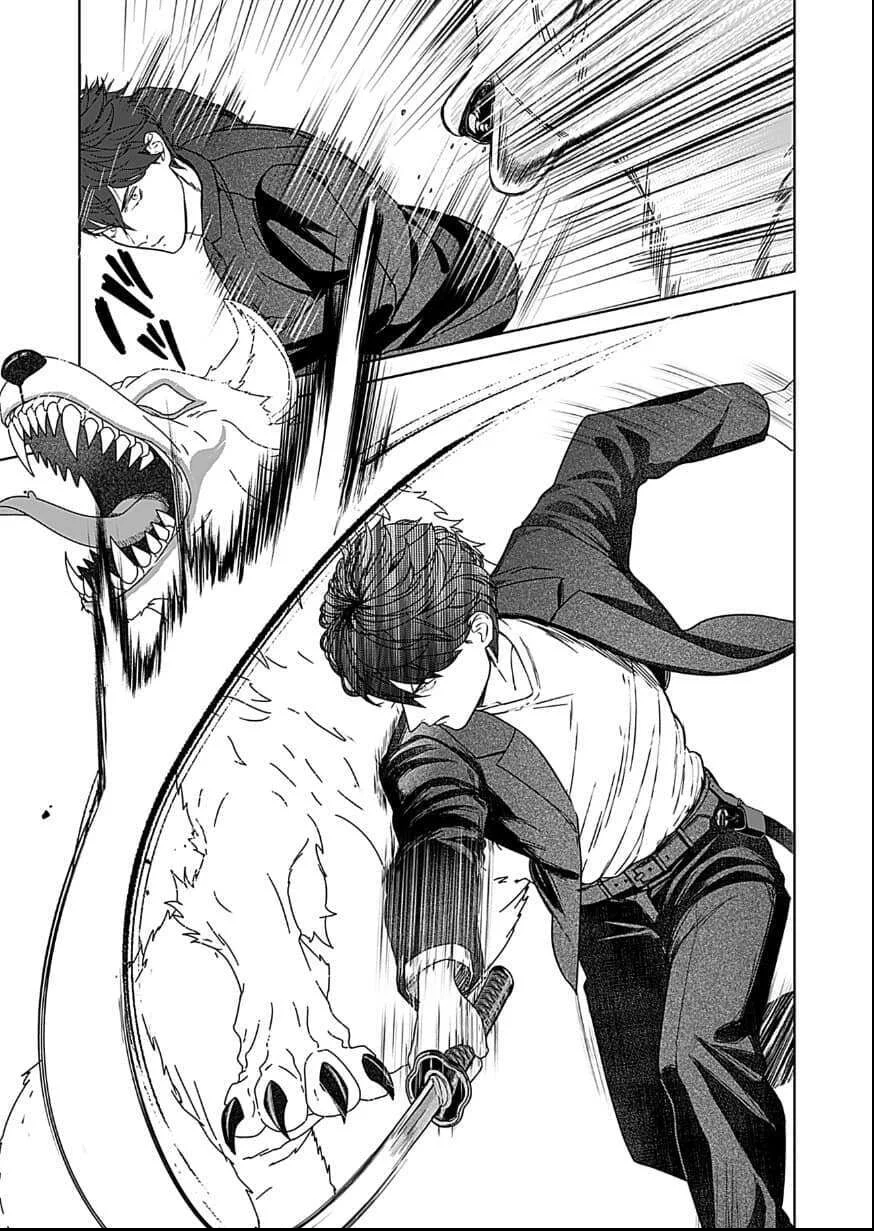 Página 43 del Manga