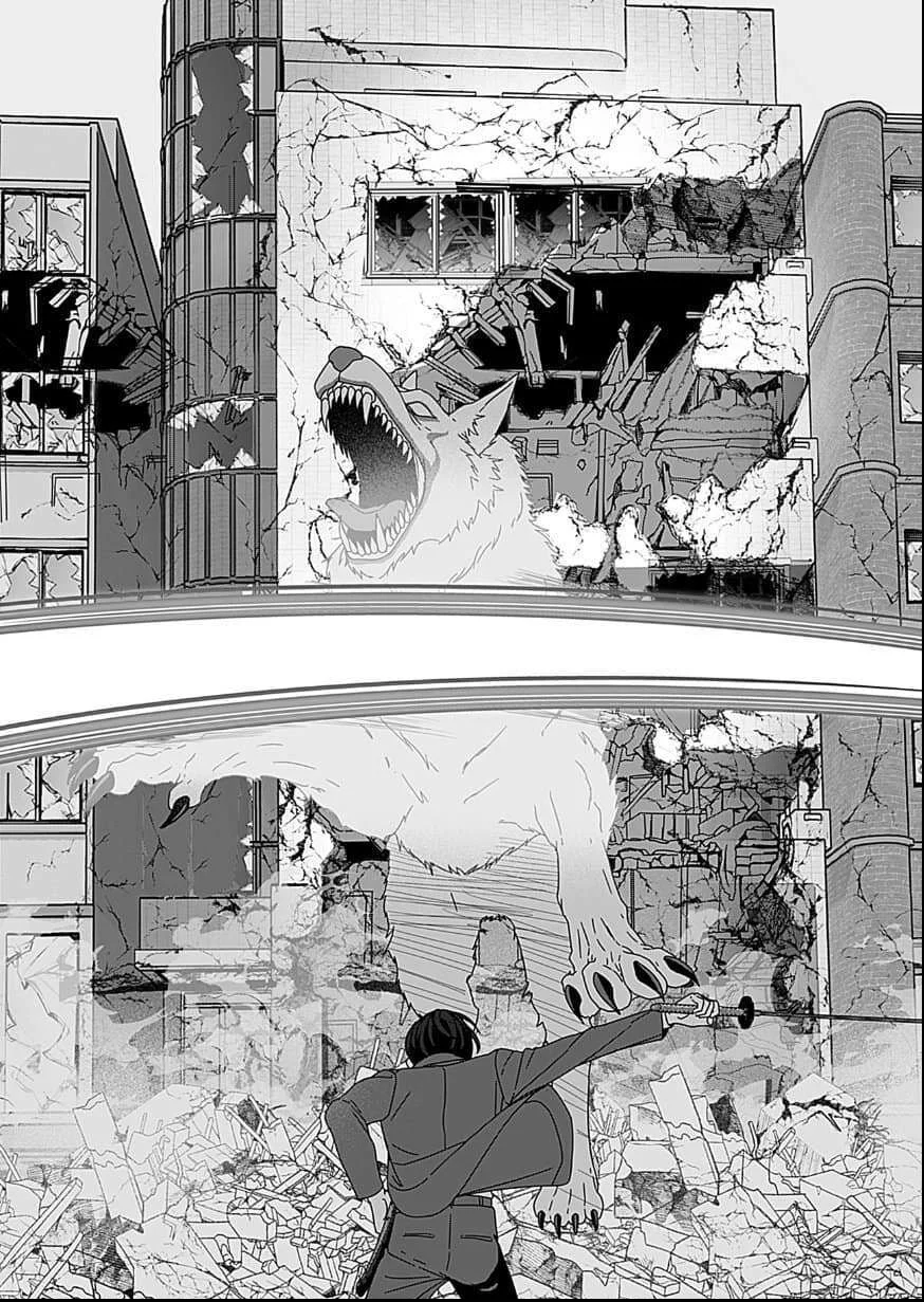 Página 48 del Manga
